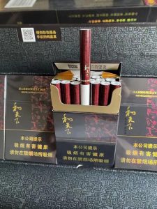 图片[1]烟草专卖外烟-一手批发香烟商城木盒和天下粗支烟草专卖外烟-一手批发香烟商城烟草专卖外烟香烟一手批发市场