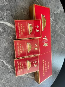 图片[1]烟草专卖外烟-一手批发香烟商城双开中支中华香烟烟草专卖外烟-一手批发香烟商城烟草专卖外烟香烟一手批发市场