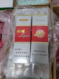 图片[3]烟草专卖外烟-一手批发香烟商城利群系列烟草专卖外烟-一手批发香烟商城烟草专卖外烟香烟一手批发市场