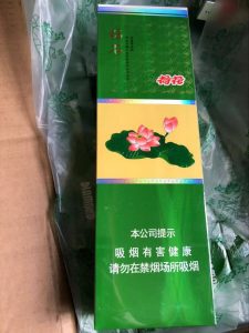 图片[4]烟草专卖外烟-一手批发香烟商城荷花系列烟草专卖外烟-一手批发香烟商城烟草专卖外烟香烟一手批发市场