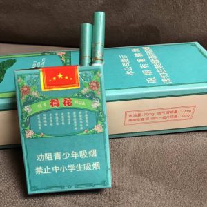 图片[8]烟草专卖外烟-一手批发香烟商城荷花系列烟草专卖外烟-一手批发香烟商城烟草专卖外烟香烟一手批发市场