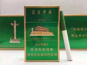 图片[10]烟草专卖外烟-一手批发香烟商城中华系列烟草专卖外烟-一手批发香烟商城烟草专卖外烟香烟一手批发市场