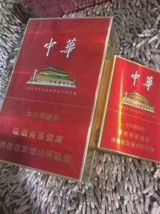 图片[13]烟草专卖外烟-一手批发香烟商城中华系列烟草专卖外烟-一手批发香烟商城烟草专卖外烟香烟一手批发市场